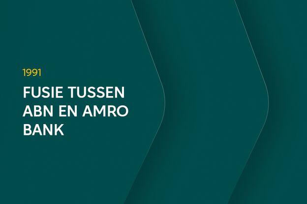 1991: Fusie tussen ABN en Amro Bank tot ABN AMRO